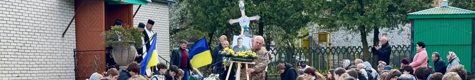 Тривалий час Герой вважався зниклим безвісти: на Волині в останню путь провели Героя Богдана Каспрука