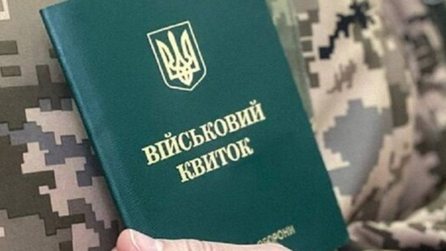 Мобілізація у грудні: які нові правила діятимуть для чоловіків