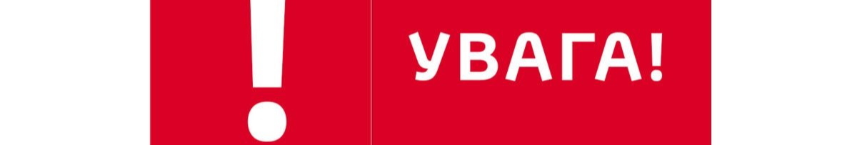 У Луцьку зник хлопець: матір благає про допомогу