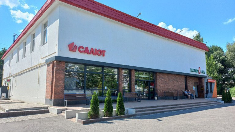 У Луцьку визначили режим роботи для магазинів мережі «Салют» на 2026 рік