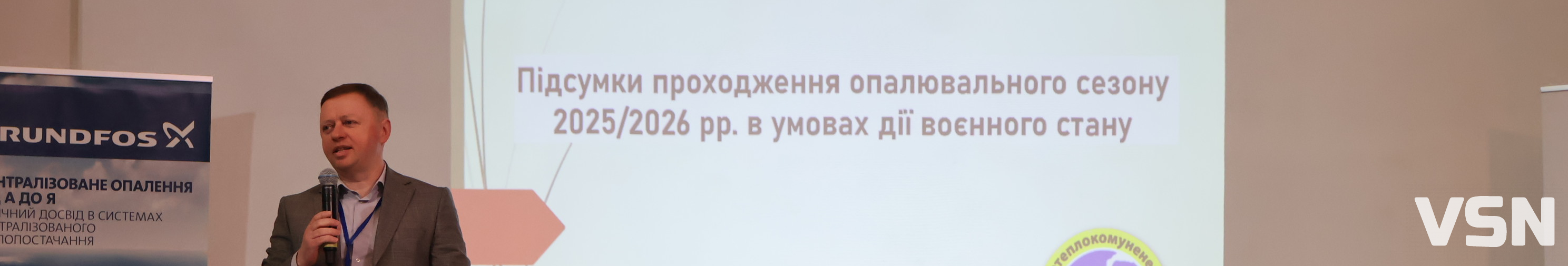Опалювальний сезон в умовах війни: з якими проблемами стикаються тепловики Волині та України
