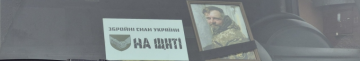 На Волині попрощалися із 50-річним Героєм Юрієм Віценюком, який загинув на Дніпропетровщині