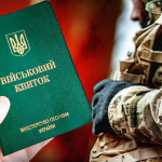 Мобілізація чоловіків 50+: що зміниться від 1 травня 2026 року