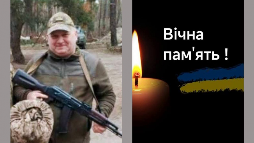 Пройшов крізь жахіття війни: на Волині поховають захисника Степана Смаля