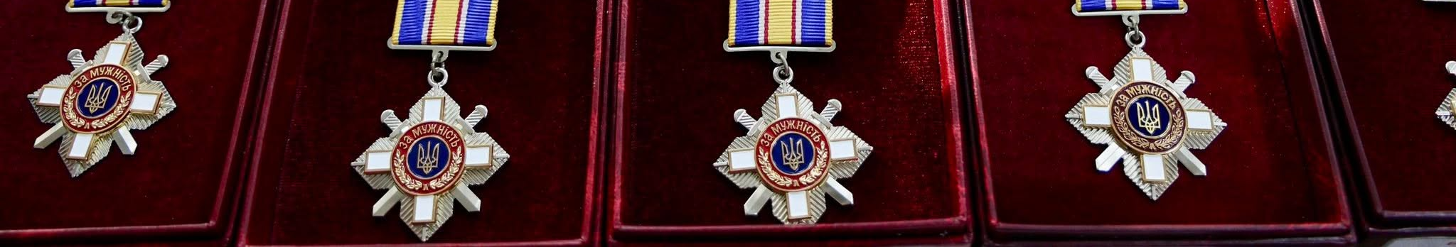 У Луцьку вручили державні нагороди родинам загиблих захисників України