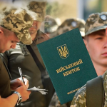 Хто може втратити бронювання з 1 січня 2026 року
