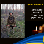 За паспортом був Анатолієм, а в народі називали Миколою: історія Героя з Волині, який поліг на Донеччині у жорстоких боях за Торецьк