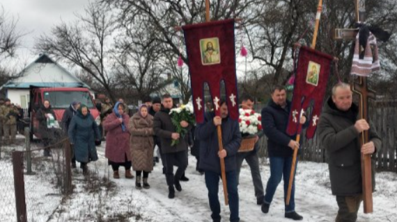На Волині попрощалися із захисником Миколою Васильчуком