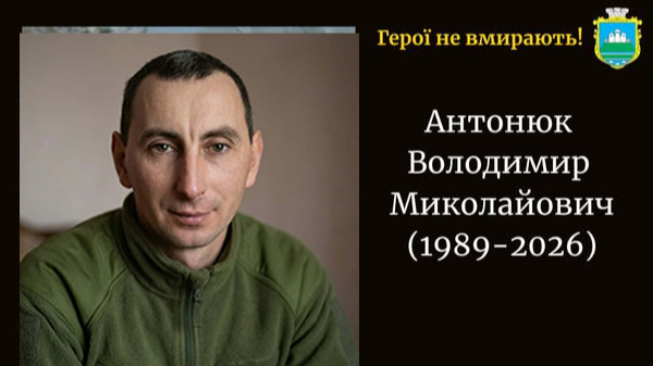 Пройшов сотні кілометрів на фронті, а смерть зустрів у рідному дворі: Герою з Волині навіки 36 років