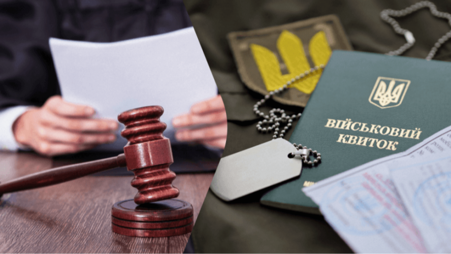 «Мої знайомі загинули, я не піду»: як чоловік пояснив ухилення від мобілізації та що вирішив суд
