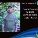 Батько поховав двох синів, а третій зник безвісти: Герой повернувся на рідну Волинь «на щиті» через 16 місяців після загибелі