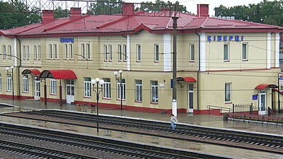 Давня історія Волині: розповіли про походження назви міста Ківерці