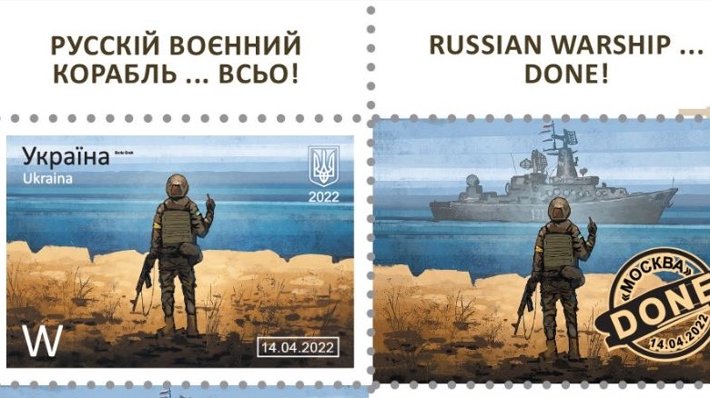 Укрпошта запускає нові марки із "рускім карабльом"
