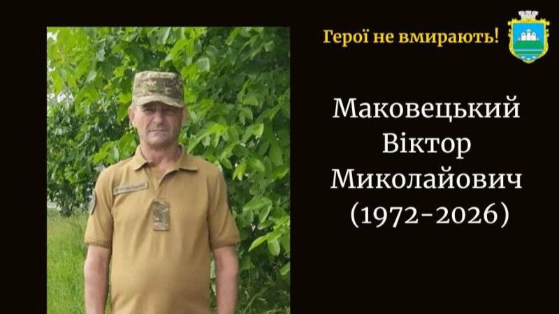 Це був його перший вихід на бойові позиції: захисник з Волині загинув, закривши собою побратима