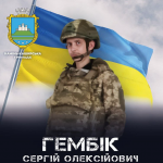 «Мав надію одружитися, хотів привезти дівчину познайомитися»: 30-річний Герой з Волині загинув у Курській області