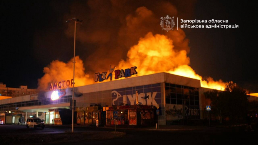 атака рф по ТЦ Запоріжжя