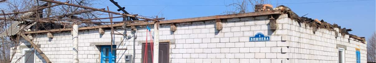 Пожежа на Волині залишила родину без житла. Потрібна допомога