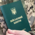 Волинянин ухилився від мобілізації, бо мав проблеми із зором: як його покарали