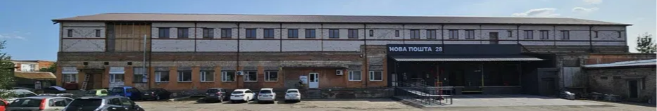 У Луцьку за понад мільйон доларів продають виробничо-складську базу