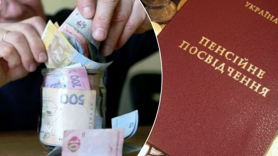 Де в Україні найвищі та найнижчі пенсії: місце Волині