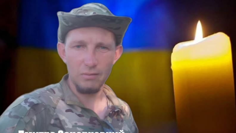 Під час проходження військової служби обірвалося життя Героя з Волині Дмитра Зацерковного