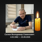 Врятував тисячі життів: відійшов у вічність знаний дитячий хірург з Волині