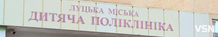 Медогляд для першокласників без біганини по кабінетах: як це працює у Луцькій міській дитячій поліклініці