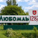 На Волині планують розширити місто: додадуть понад 170 гектарів території