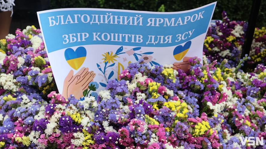 У центрі Луцька на Яблучний Спас - благодійний ярмарок: печиво, віра і підтримка фронту