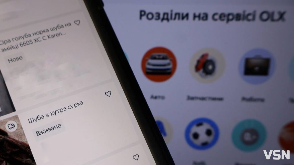 Як у Луцьку «дружини військових» виманюють дані банківських карток