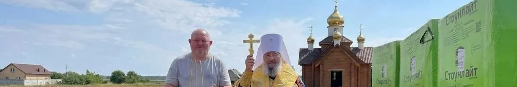 «Мав бути звичайний житловий будинок»: на Волині селяни вимагають зупинити незаконне будівництво храму УПЦ МП