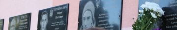 У громаді на Волині відкрили меморіальні дошки чотирьом полеглим захисникам-випусникам