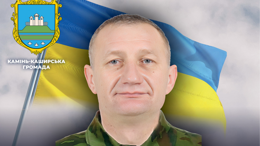 Добрий чоловік і батько, хороший майстер і надійний побратим: спогади про Героя з Волині