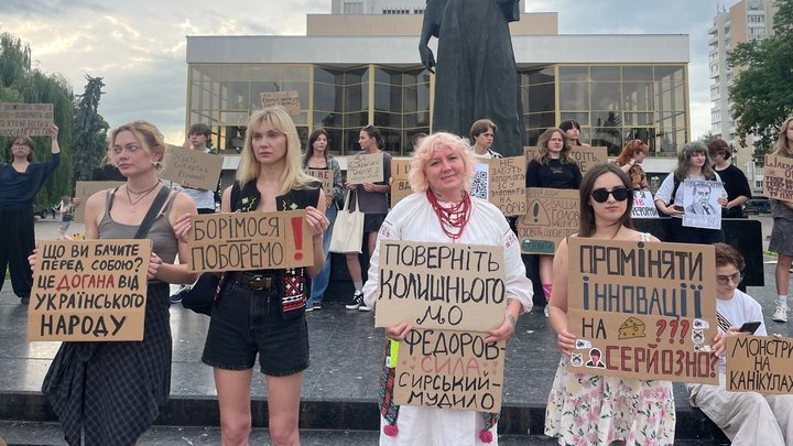 «Повернути Федорова і звільнити Сирського»: у Луцьку понад 300 людей вийшли на акцію