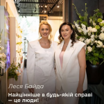 «Найцінніше - це люди»: підприємиця з Луцька розвиває бізнес у сфері краси та догляду