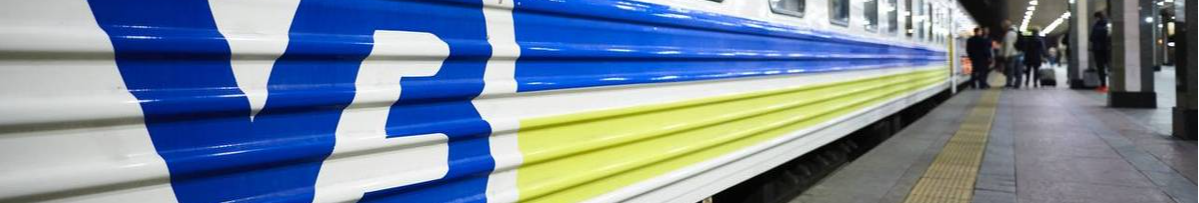 Повідомили, чому скасували маршрут, який сполучав Волинь і Карпати