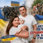 Фотоколаж: volyn.com.ua / chatgpt.com.