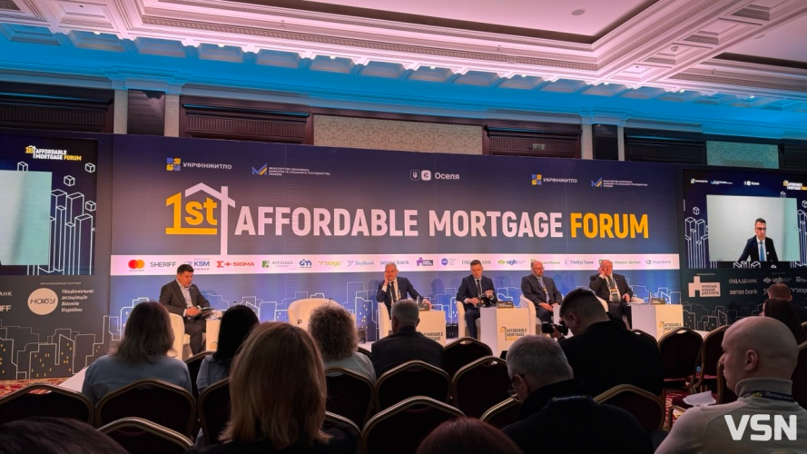 Іпотека, що працює: БК «Інвестор» — серед учасників першого національного форуму доступного житла