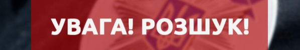 Розшукують безвісти зниклого 24-річного лучанина, який пішов з дому і не повернувся