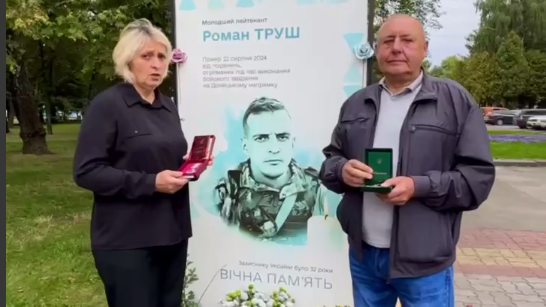 Орденом «За мужність» III ступеня посмертно відзначили двох Героїв з Волині