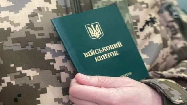 Штраф для «ухилянта»: покарали батька трьох дітей з Волині