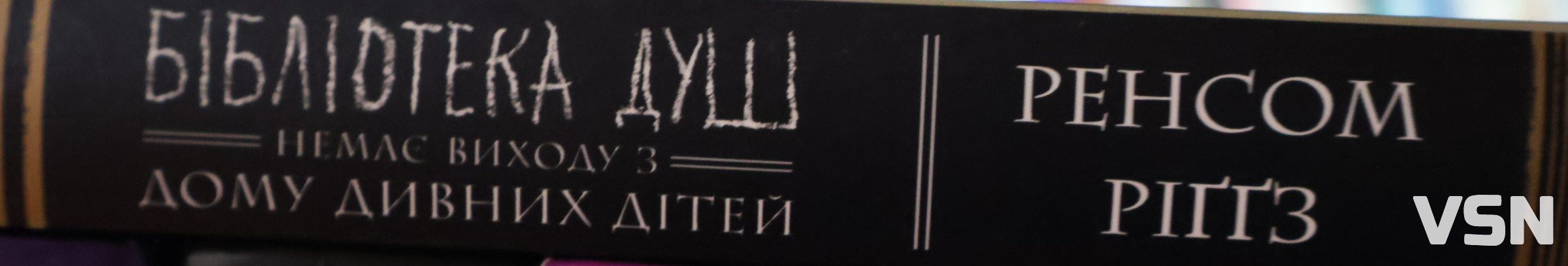 Бібліотекар — це такий собі маленький «Google»: Оксана Ковальчук з Луцька про свою роботу