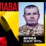 14 разів ходив до військкомату: Герой з Волині понад два місяці вважався зниклим безвісти