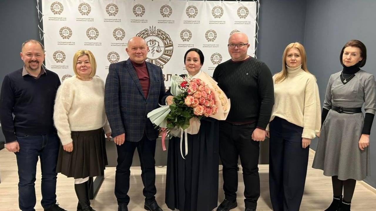 В Луцьку урочисто провели у відставку очільницю Господарського суду області