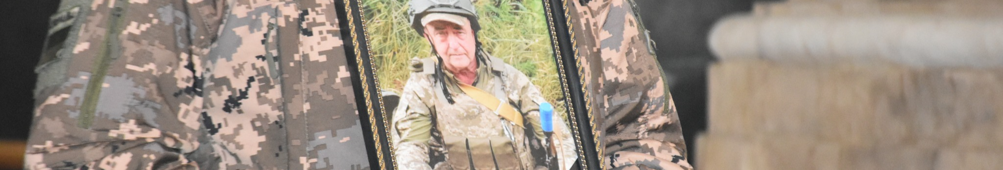 У Луцьку попрощалися з полеглим на фронті Героєм Ігорем Охремчуком