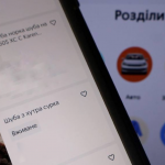 Як у Луцьку «дружини військових» виманюють дані банківських карток