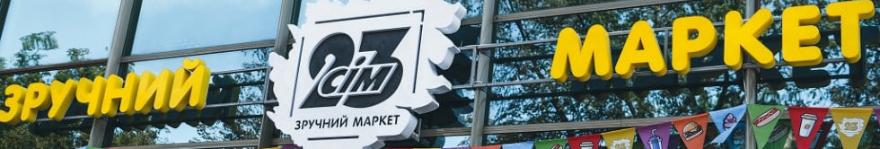 У Ковелі чоловік душив жінку в магазині та напав на підлітка