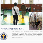 Отримав поранення біля Соледару і Куп'янська: після фронту волинянин навчає школярів «Захисту України»