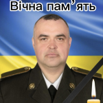 Зупинилося серце військовослужбовця з Волині Володимира Солтиса