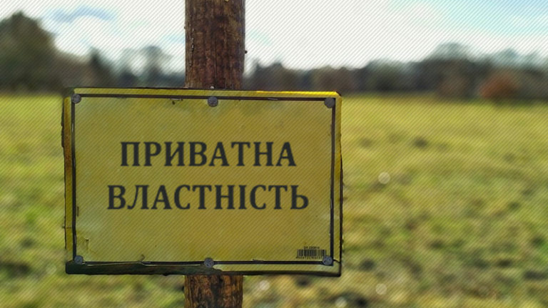 Комунальну земельну ділянку у Луцьку продадуть волинському підприємству за 100 тисяч гривень